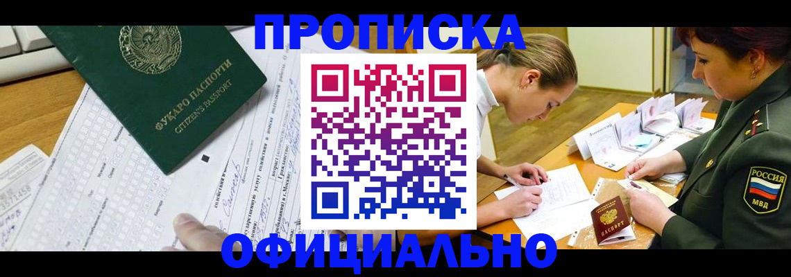 форма 3 в Ступино