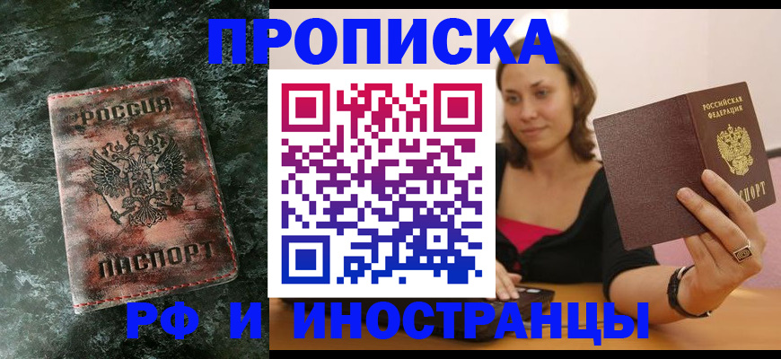 регистрация для дет. сада в Ступино