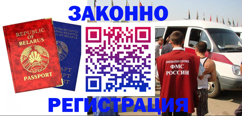 временная регистрация госуслуги в Ступино